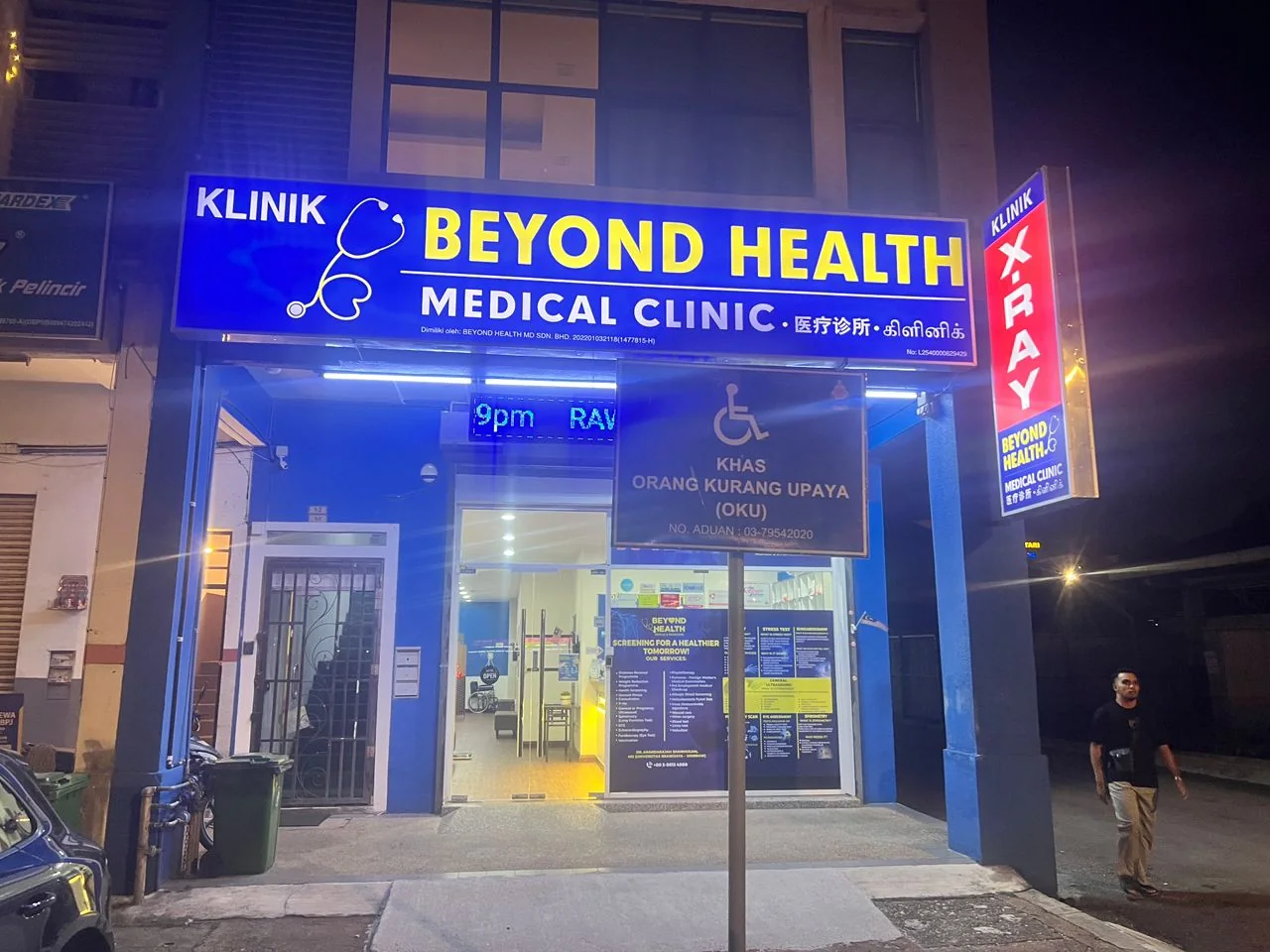 Exterior of BEYOND HEALTH MEDICAL CLINIC