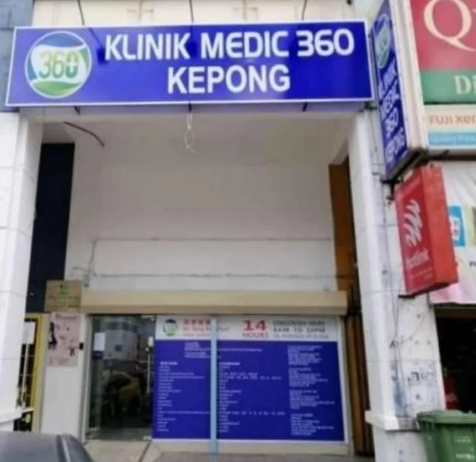 Exterior of KLINIK MEDIC 360 (KEPONG)