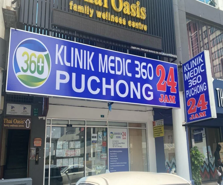 Exterior of KLINIK MEDIC 360 (PUCHONG)