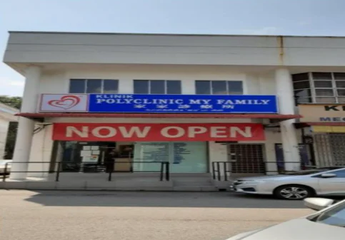 Exterior of Polyclinic My Family (Munshi)